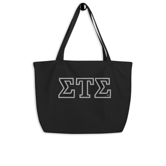 Sigma Tau Sigma Sorority, Inc® Tote