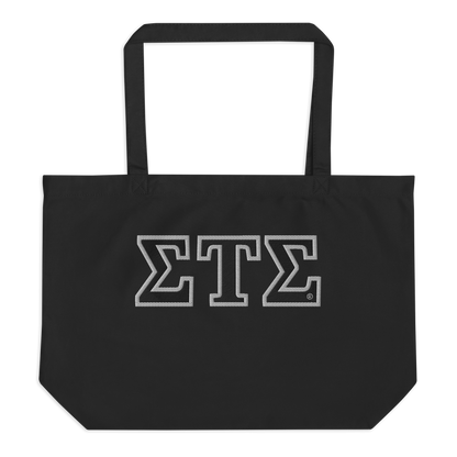 Sigma Tau Sigma Sorority, Inc® Tote